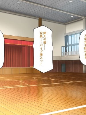[一億万軒茶屋] この学園って生徒も教師もビッチしかいないの!？_107