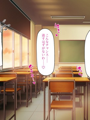 [一億万軒茶屋] この学園って生徒も教師もビッチしかいないの!？_201