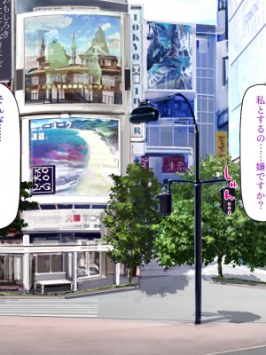 [一億万軒茶屋] この学園って生徒も教師もビッチしかいないの!？_230
