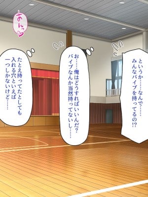 [一億万軒茶屋] この学園って生徒も教師もビッチしかいないの!？_109