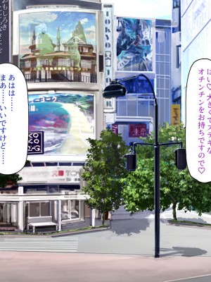 [一億万軒茶屋] この学園って生徒も教師もビッチしかいないの!？_227