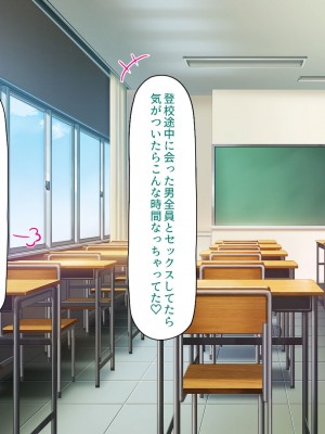 [一億万軒茶屋] この学園って生徒も教師もビッチしかいないの!？_139