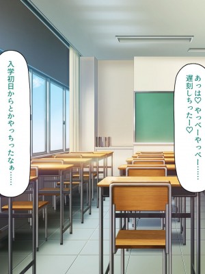 [一億万軒茶屋] この学園って生徒も教師もビッチしかいないの!？_137