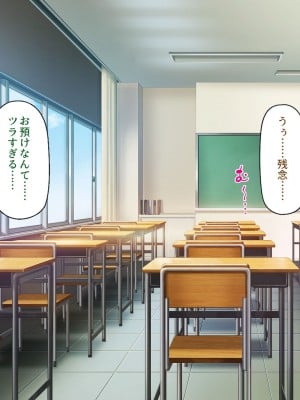 [一億万軒茶屋] この学園って生徒も教師もビッチしかいないの!？_105