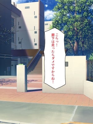 [一億万軒茶屋] この学園って生徒も教師もビッチしかいないの!？_066