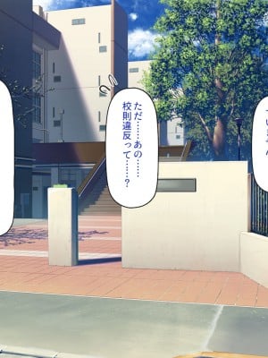 [一億万軒茶屋] この学園って生徒も教師もビッチしかいないの!？_017