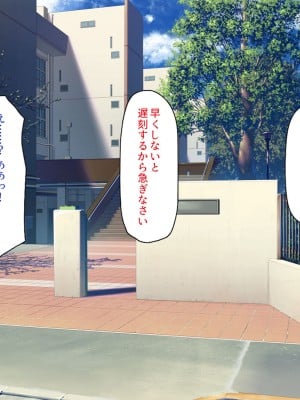 [一億万軒茶屋] この学園って生徒も教師もビッチしかいないの!？_065