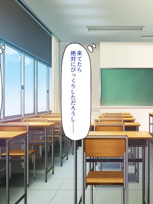 [一億万軒茶屋] この学園って生徒も教師もビッチしかいないの!？_254