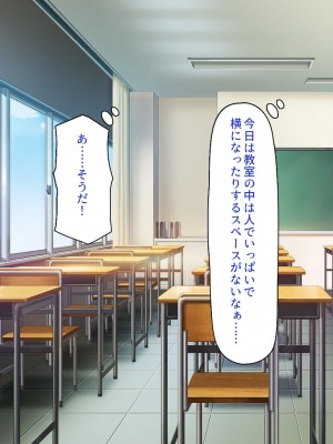 [一億万軒茶屋] この学園って生徒も教師もビッチしかいないの!？_261