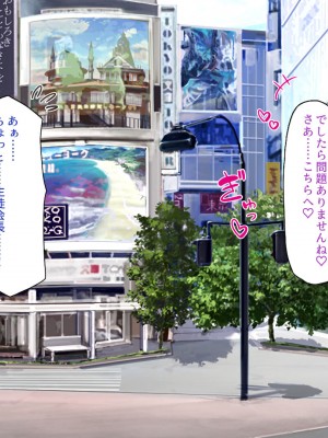 [一億万軒茶屋] この学園って生徒も教師もビッチしかいないの!？_231