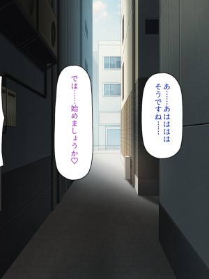 [一億万軒茶屋] この学園って生徒も教師もビッチしかいないの!？_252