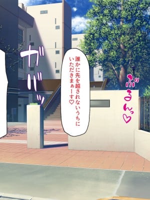 [一億万軒茶屋] この学園って生徒も教師もビッチしかいないの!？_043