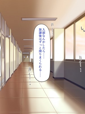 [一億万軒茶屋] この学園って生徒も教師もビッチしかいないの!？_224