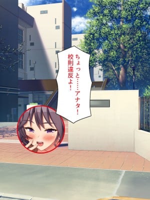 [一億万軒茶屋] この学園って生徒も教師もビッチしかいないの!？_015