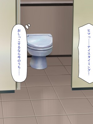[一億万軒茶屋] この学園って生徒も教師もビッチしかいないの!？_192