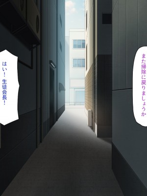 [一億万軒茶屋] この学園って生徒も教師もビッチしかいないの!？_251