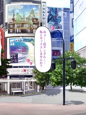 [一億万軒茶屋] この学園って生徒も教師もビッチしかいないの!？_229