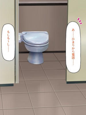 [一億万軒茶屋] この学園って生徒も教師もビッチしかいないの!？_191