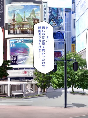 [一億万軒茶屋] この学園って生徒も教師もビッチしかいないの!？_228