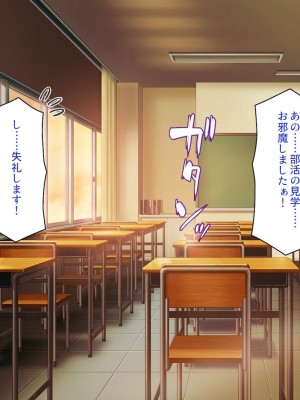 [一億万軒茶屋] この学園って生徒も教師もビッチしかいないの!？_223