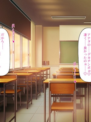 [一億万軒茶屋] この学園って生徒も教師もビッチしかいないの!？_222