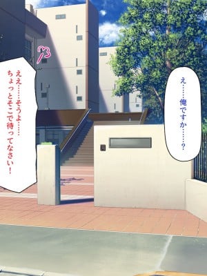 [一億万軒茶屋] この学園って生徒も教師もビッチしかいないの!？_016