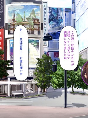 [一億万軒茶屋] この学園って生徒も教師もビッチしかいないの!？_226