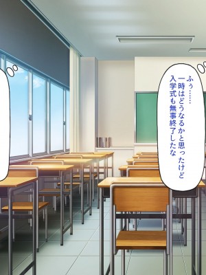 [一億万軒茶屋] この学園って生徒も教師もビッチしかいないの!？_136