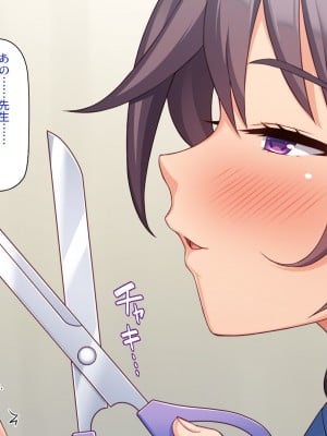 [一億万軒茶屋] この学園って生徒も教師もビッチしかいないの!？_020