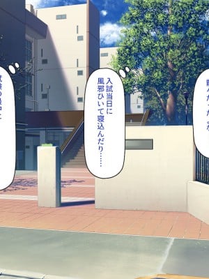 [一億万軒茶屋] この学園って生徒も教師もビッチしかいないの!？_003