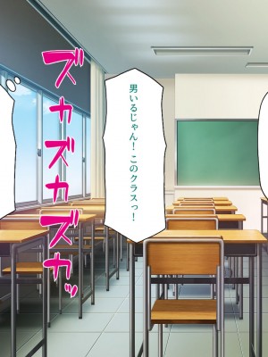 [一億万軒茶屋] この学園って生徒も教師もビッチしかいないの!？_144