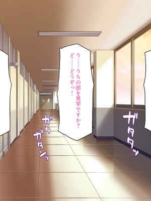[一億万軒茶屋] この学園って生徒も教師もビッチしかいないの!？_195