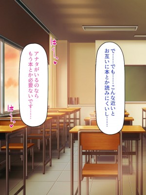 [一億万軒茶屋] この学園って生徒も教師もビッチしかいないの!？_198