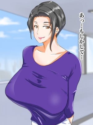 [NYPAON] 巨乳人妻とイチャラブ不倫セックスした話_003