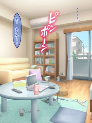 [殿様ペンギン] パパ活ギャルをチン堕ちさせて寝取って妊娠させる話_003