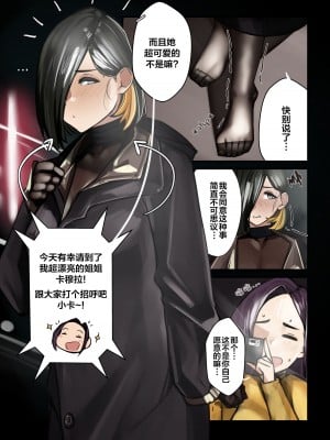 [Pupi] A Public Story ｜ 露出纪实 [侯羽哥个人中译]_05