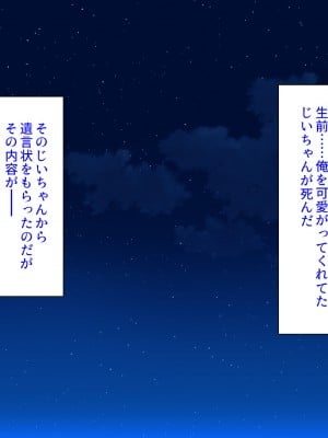 [汁っけの多い柘榴 (スカイハウス、虎兎子、樹ジュン)] 住民全員とヤれると噂の風俗マンション_002