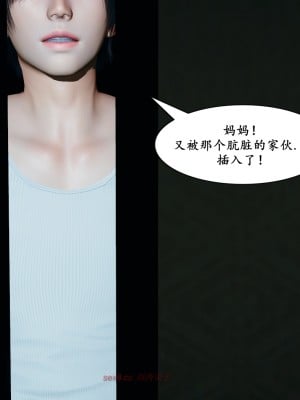 [decyiqi3] 美母武斗家IF下篇 - 妈妈成为了丝袜淫奴_009