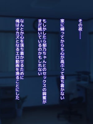 [18番目の地下道 (五月猫)] パパ活で出会ったあの子にクズな彼氏が居た話_060