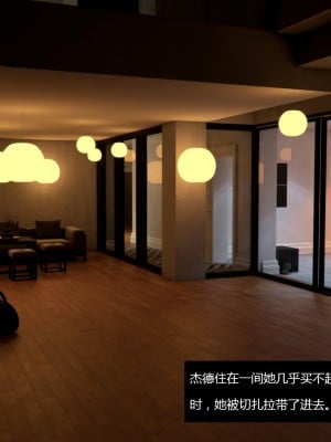 [3DZen & HZR] Home Invasion[九阳豆浆基汉化]_003