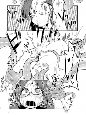 [すずぽに (すずのもく)] 触手売りのクルテ 総集編1[DL版]_23