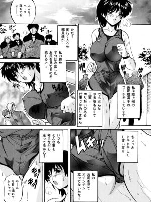 [ブランシェア] 近親相姦娘 [DL版]_122