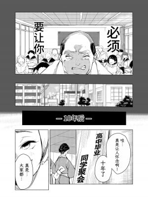 [もっこりはん] 40歳の魔法使い1-4 [TK个人翻译]_1_004