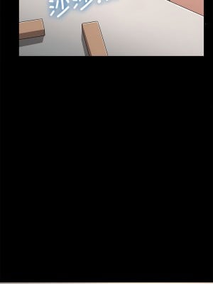 我家的贅婿大人 13-14話_13_05