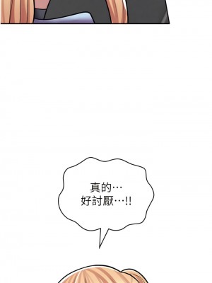 漫畫店工讀生 45-46話_45_12