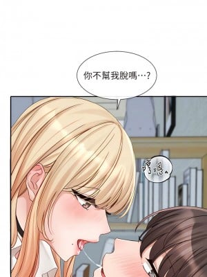 社團學姊 147-148話_148_05