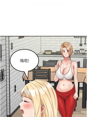 我和繼母的荒島求生記 21-22話_21_05