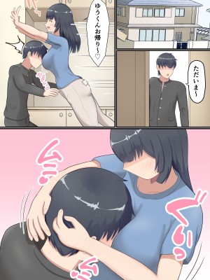 [白雲ゼン] 大きくなってもお母さんにあまやかされたい！_05
