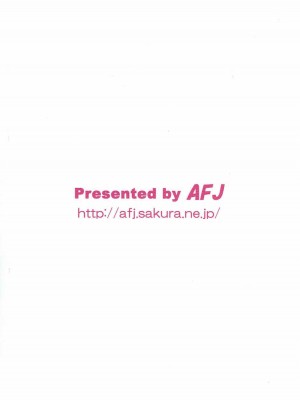 (C87) [AFJ (Ashi_O)] ハピネスチャージズリキュア!2 (ハピネスチャージプリキュア!) [中国翻訳]_22