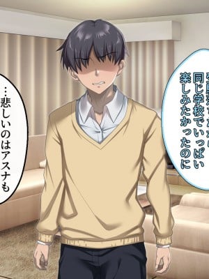 [アイチルワークス (林チェリー)] 息子の彼女のギャルをお父さんが孕ませた話_218